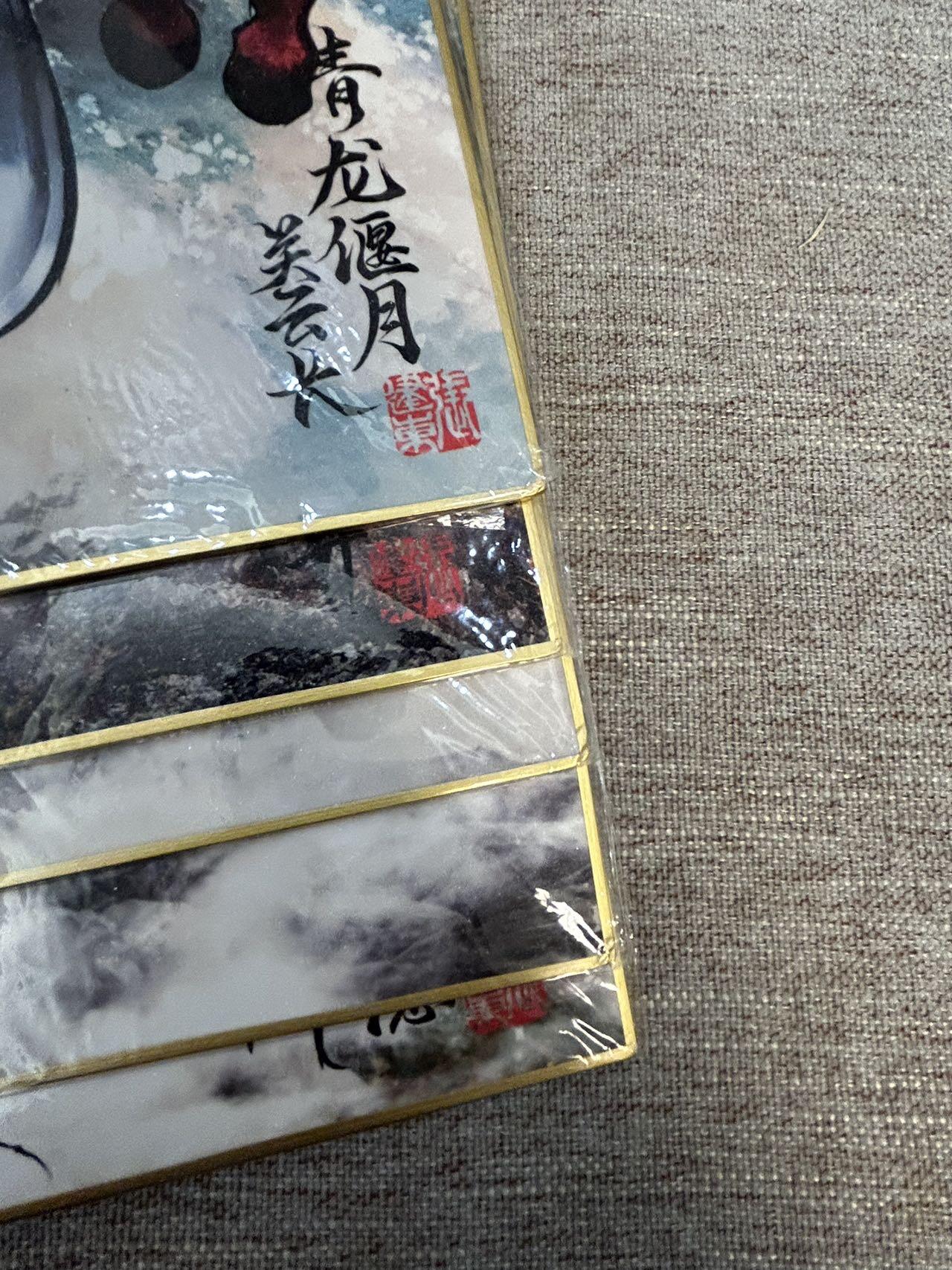 喜灰玩卡拍卖第五期，接拍品0佣金，欢迎送拍，释放现金流，让自己有资金可以购买更多喜欢的卡牌，让别的卡友能淘到更多心仪的卡牌 亲签 张建东老师亲签 手写05/20编 同编五虎将 A4色纸一套