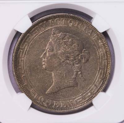 NGC-XFD 1866香港维多利亚大壹圆 - NGC-XFD 1866香港维多利亚大壹圆