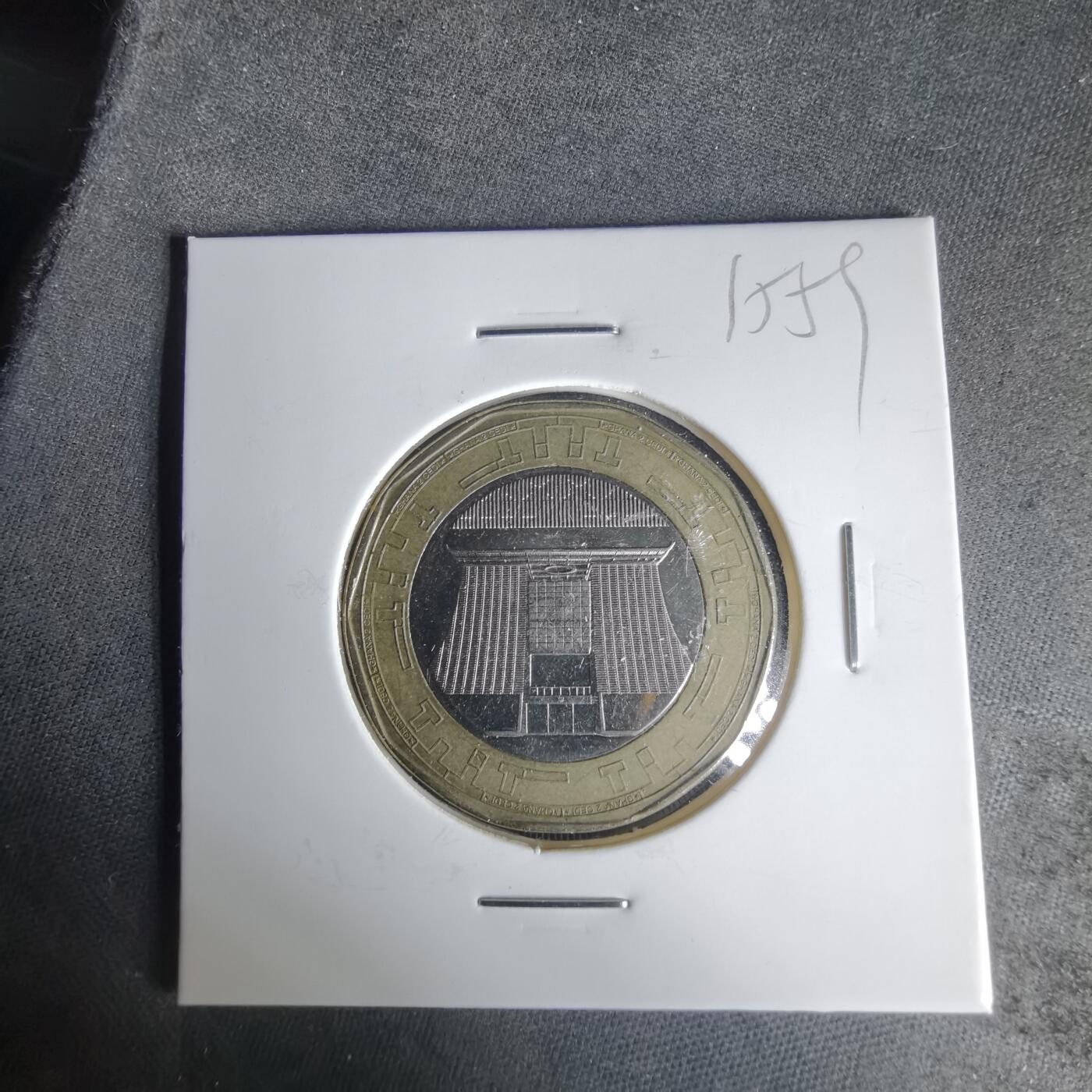 沼泽如烟--第1015场 加纳2010年2塞地