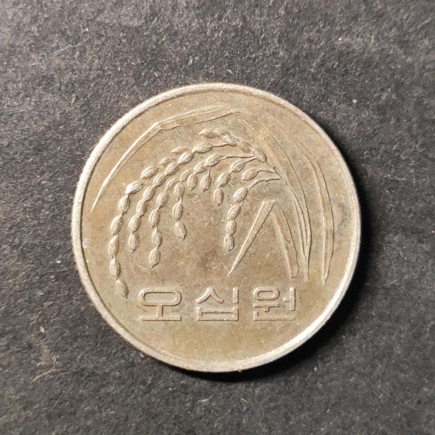 嘉禾收藏    【第478期】            无佣金、可寄存、满30元包邮 币一枚