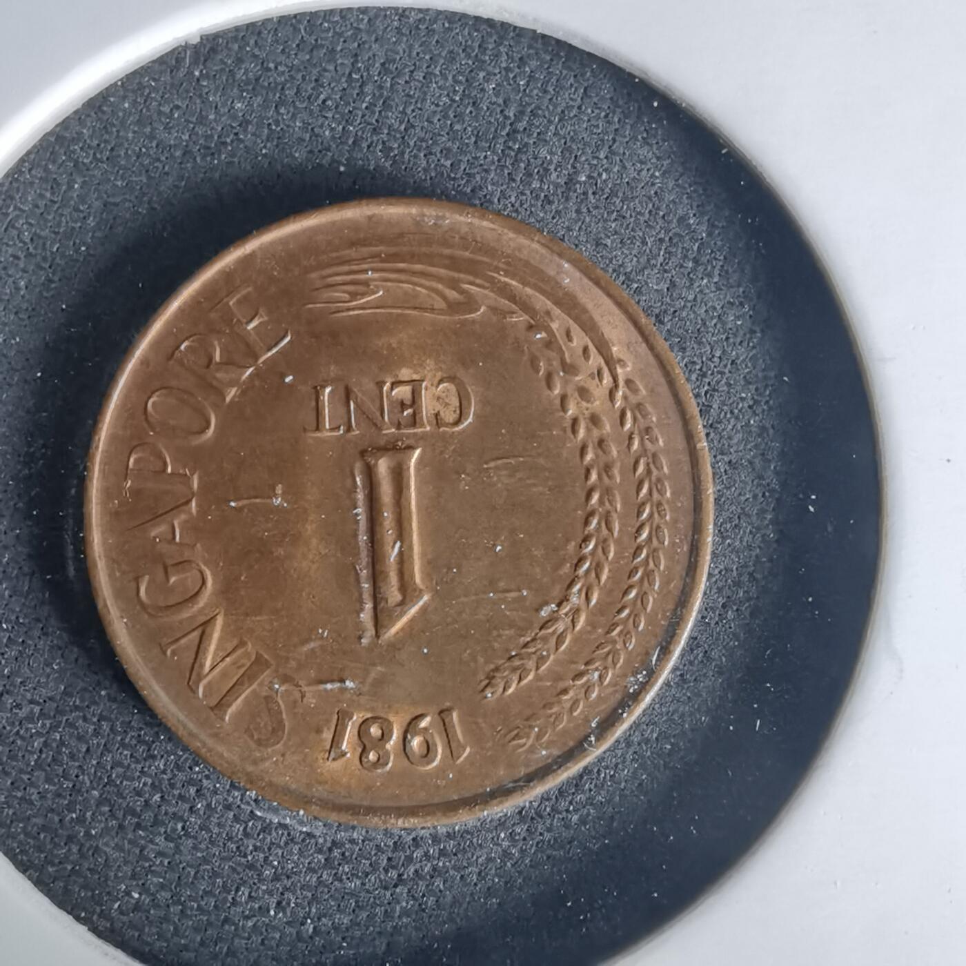 沼泽如烟--第1015场 新加坡1981年一分