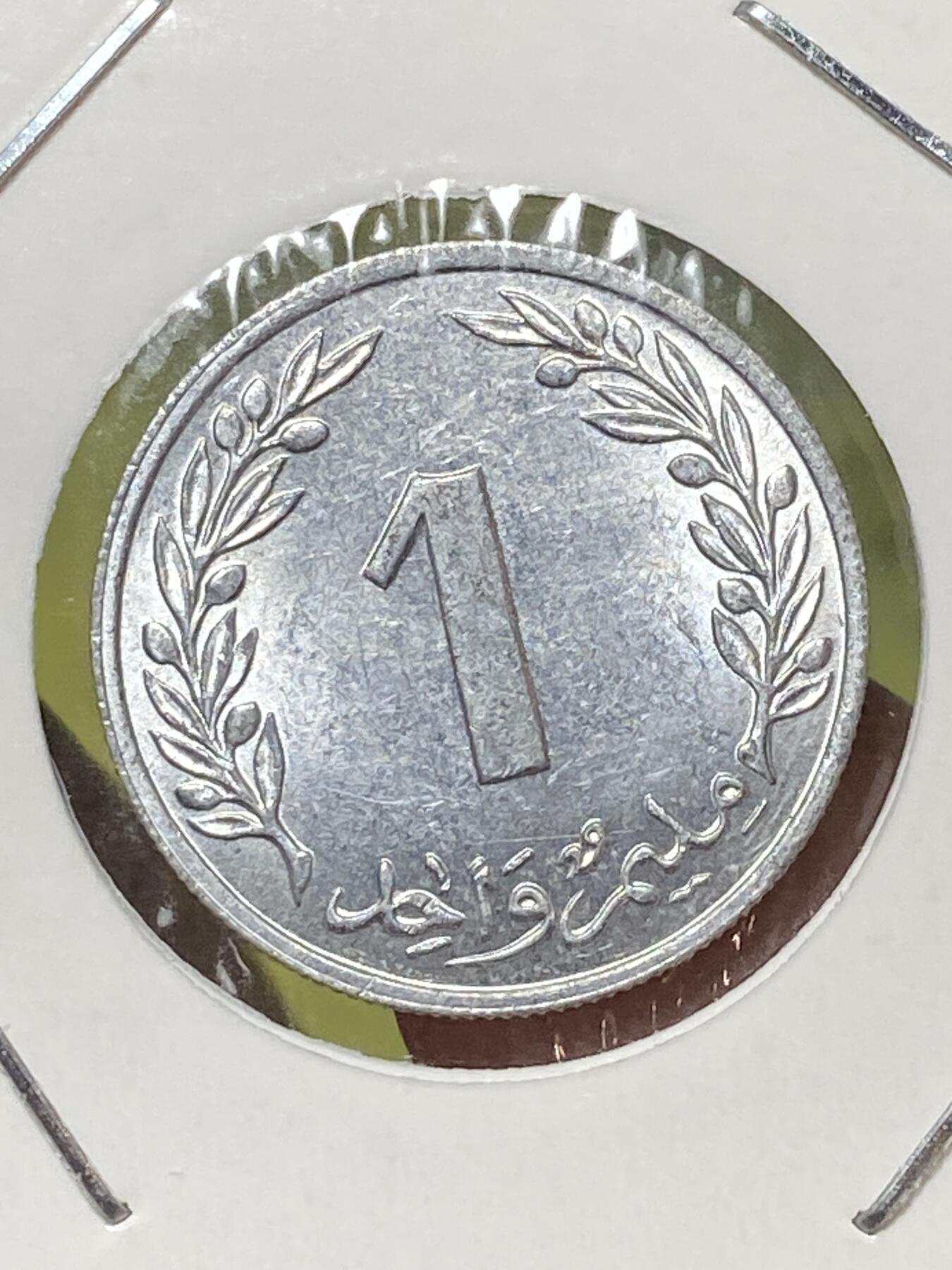 2026年第三十三场(总第二百零二场）外国精品纸夹币场(免佣金) 带光好品–突尼斯🇹🇳1960单年份1米利姆(共和国时期第一版)