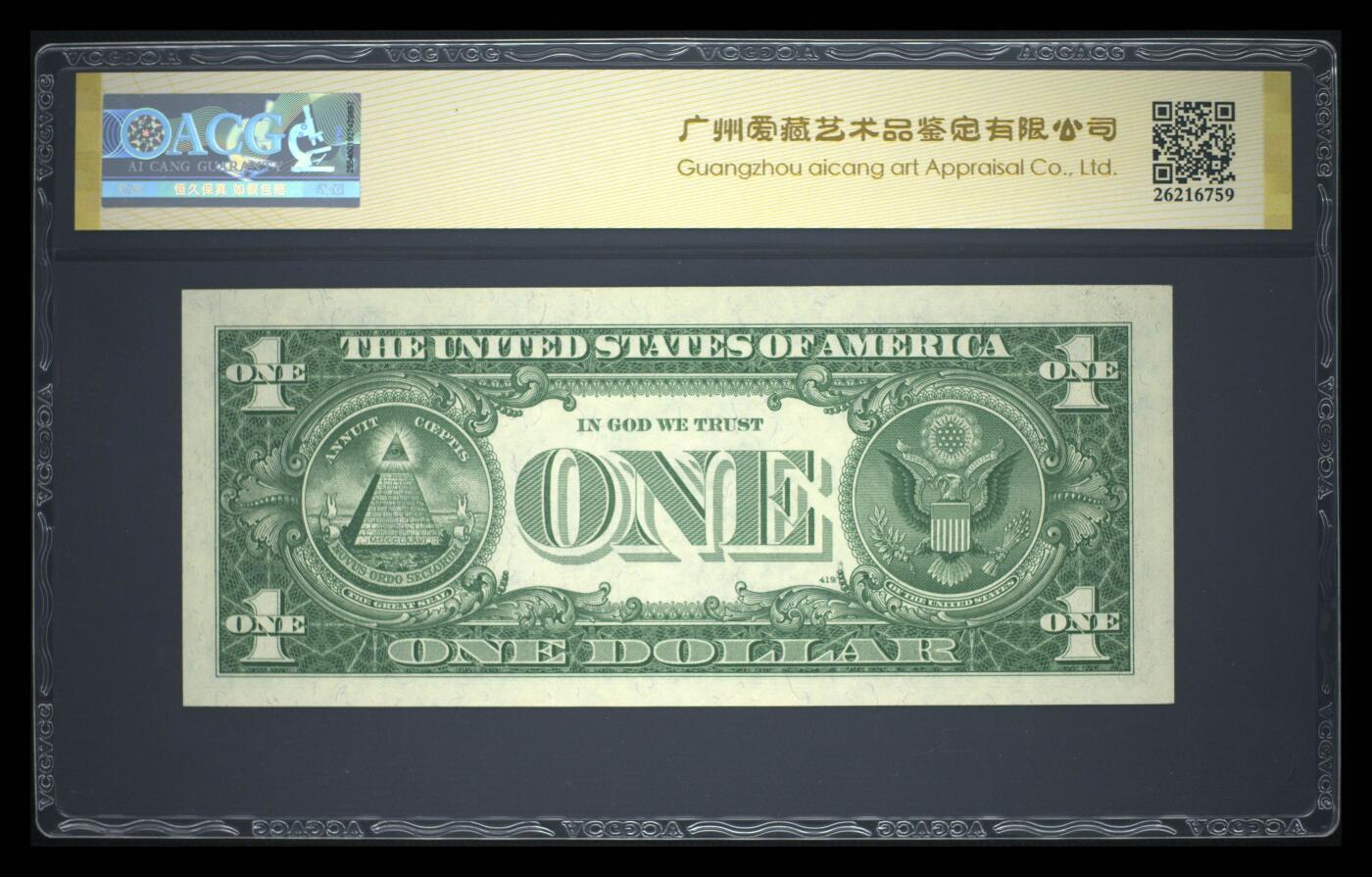 2026三月第一期，总218期 美国1957B年版1元银币券爱藏66epq