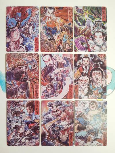 阳大大卡牌拍卖第103期（持续收拍品，周五晚上九点截拍，进群福利早知道） - 焱卡文化 彫仙 西游 普卡9张