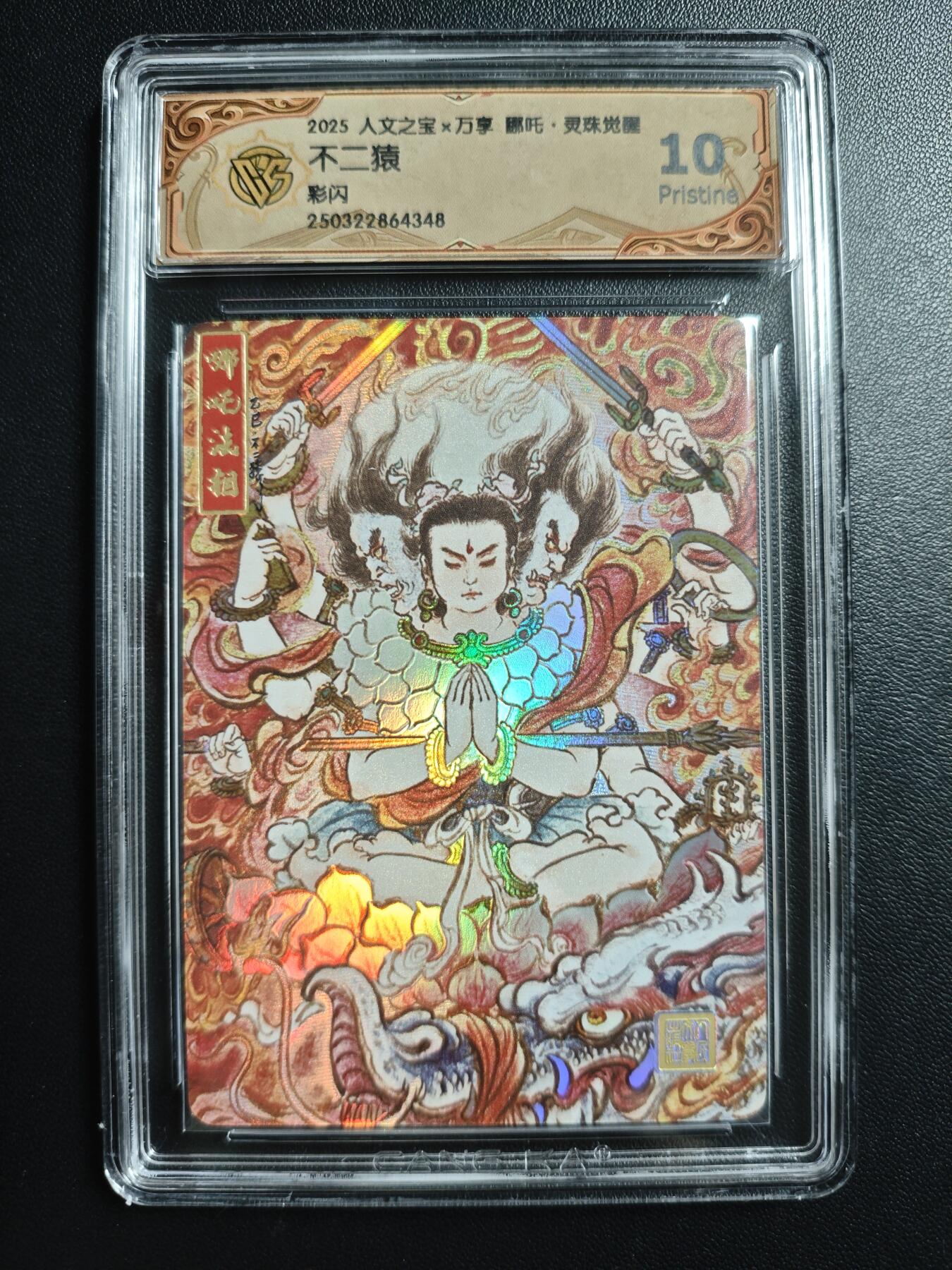 天玑星卡拍第176期《3.5周四截拍》持续收拍收评中 满赠卡需备注