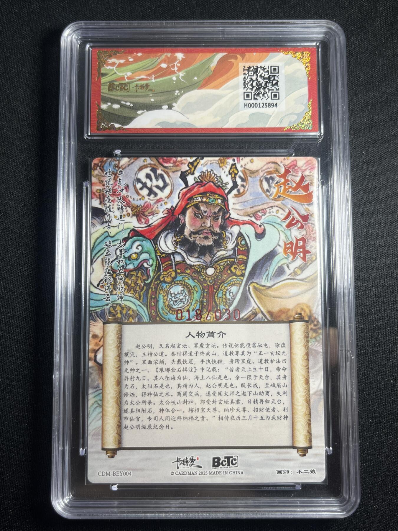 欢迎送拍、零成本上架，释放现金流，合理分配上拍卡品