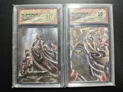 天玑星卡拍第176期《3.5周四截拍》持续收拍收评中 满赠卡需备注 - 卡德曼 烈影柔情(五虎上将) 大西几 诸葛亮 庞统 折光粗闪 两张 保粹爆金10+保粹10