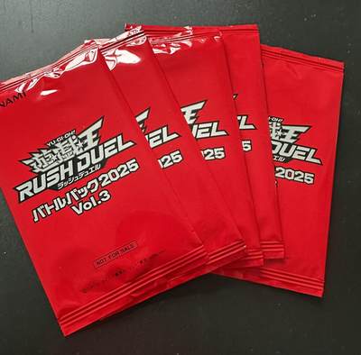 游戏王卡牌正版日文日版  RD参赛包 2025Vol.3（卡包） - 游戏王卡牌正版日文日版  RD参赛包 2025Vol.3（卡包）