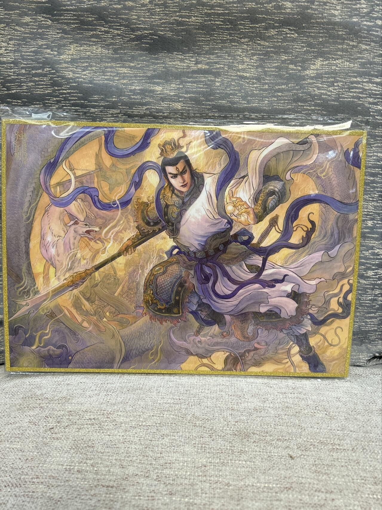 喜灰玩卡拍卖第五期，接拍品0佣金，欢迎送拍，释放现金流，让自己有资金可以购买更多喜欢的卡牌，让别的卡友能淘到更多心仪的卡牌 独行正明老师 亲签 A4二郎神 色纸