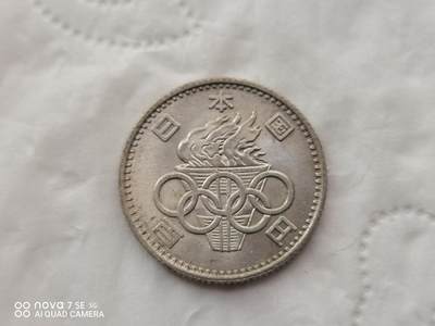 银币 - 64年日本100元奥运会纪念银币