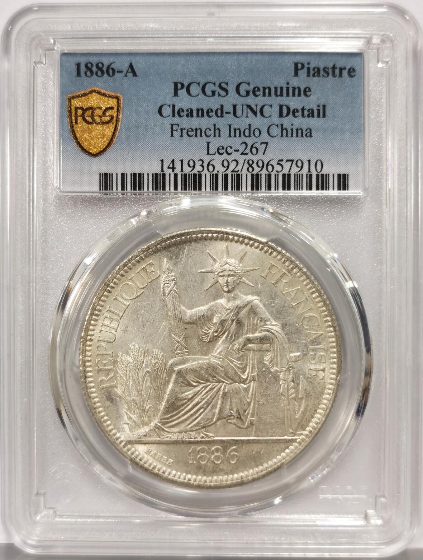 博洋堂世界钱币拍卖第163期（全场包邮） PCGS UNC 法属印支1886年坐洋大银币，极品未流通状态加重坐洋，出分无敌