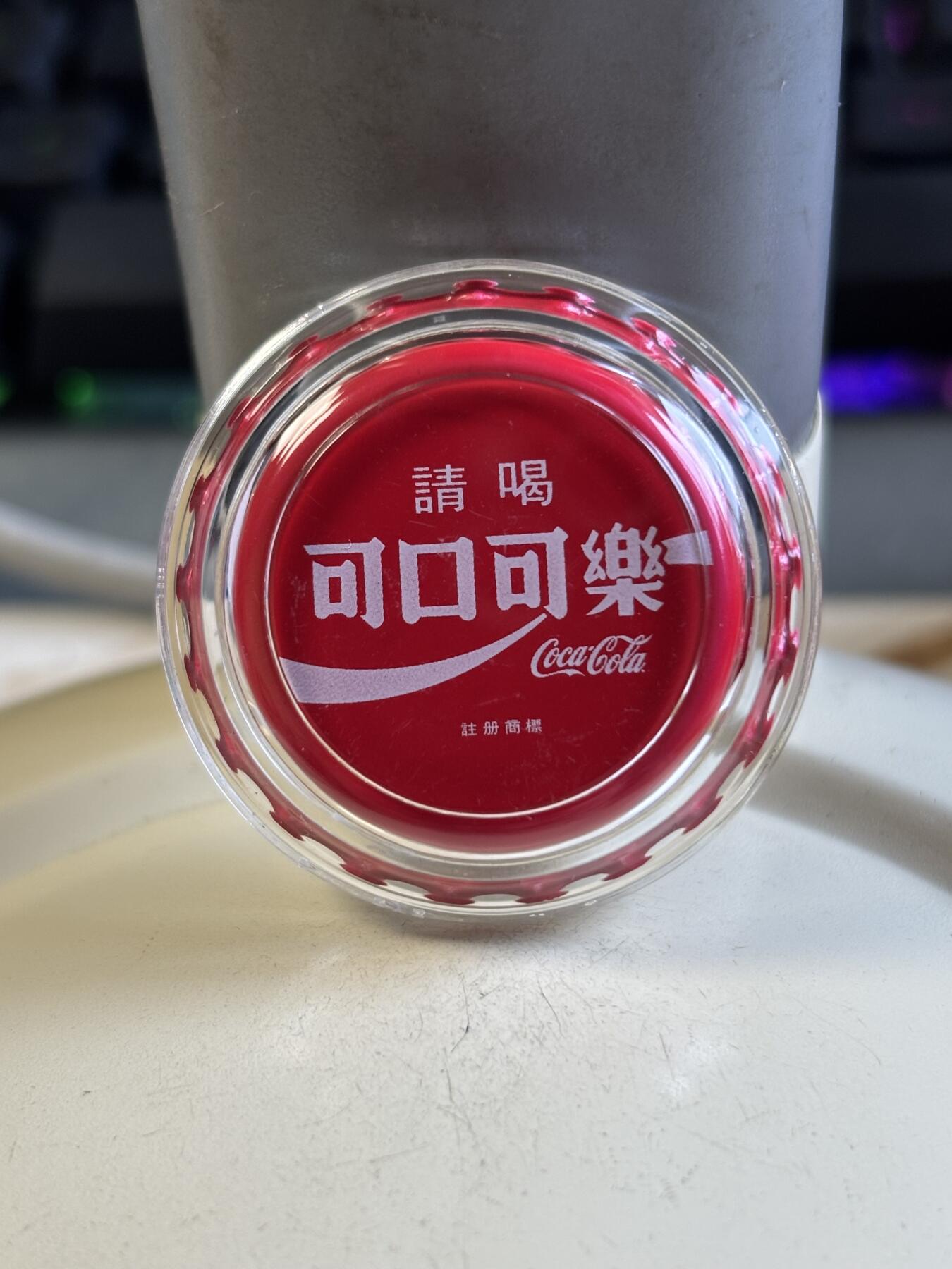 第192期拍卖 斐济2020年可口可乐瓶盖型繁体字体版彩色纪念银币，999银，6克，发行1000枚