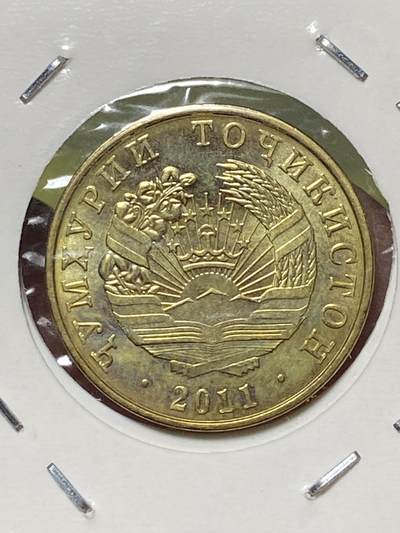 2026年第三十三场(总第二百零二场）外国精品纸夹币场(免佣金) - 塔吉克斯坦🇹🇯2011年5迪拉姆(第三套流通硬币，首发年)