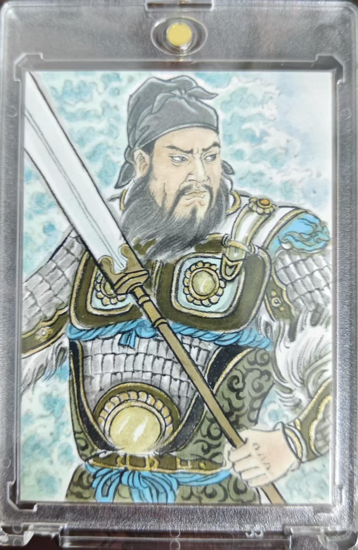 满赠PR！！龙虎卡牌-七七场（满200元包邮，无佣金，每周六结拍，欢迎送拍） 【亲签 铃印】手绘卡 卢艺丰 香山文创 争霸三国 - 庞德 (评级卡拆出，保留评级卡标)