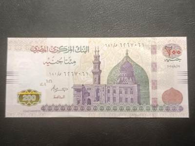 2026三月第一期，总218期 - 埃及2020年200镑UNC，清真寺和古埃及书记官