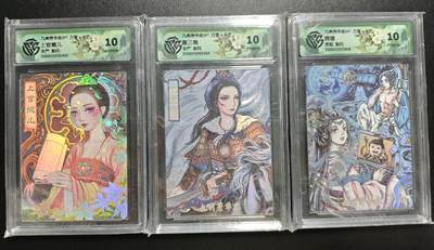 天玑星卡拍第176期《3.5周四截拍》持续收拍收评中 满赠卡需备注 - 万享✘卡艺 九州芳华志SP1 非严 上官婉儿 扈三娘+菲姐 嫦娥 彩闪 三张 CCG10