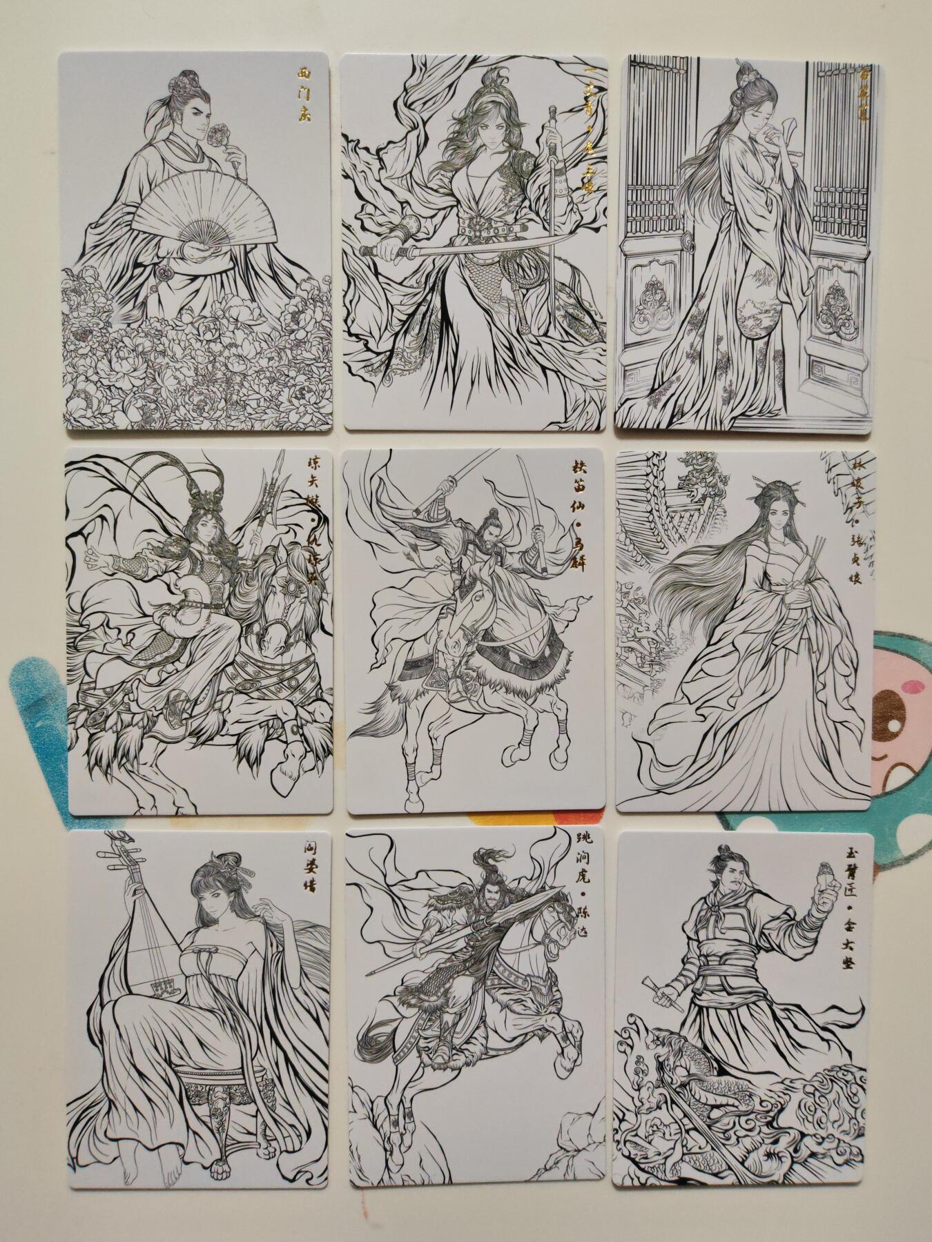 阳大大卡牌拍卖第103期（持续收拍品，周五晚上九点截拍，进群福利早知道）