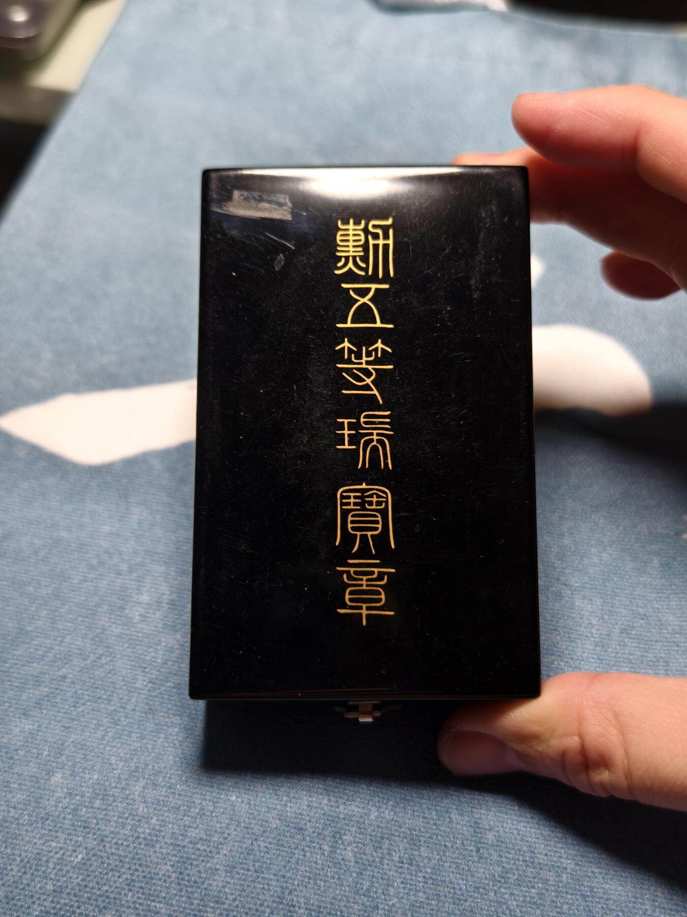 抚柳草堂-第十四期章牌钱币  奖章勋章限时免佣 满百包邮 放漏专场 勋五等瑞宝章 二战时期原盒美品 银质重28.6g 七宝烧完好 