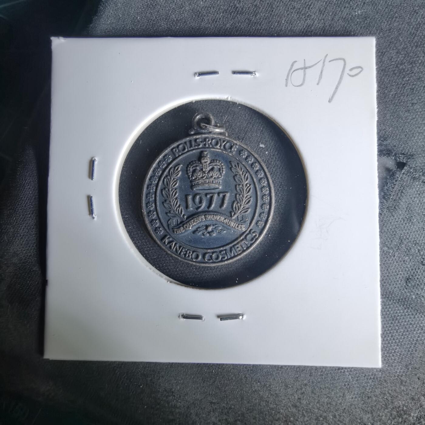 沼泽如烟--第1015场 1977年纪念章