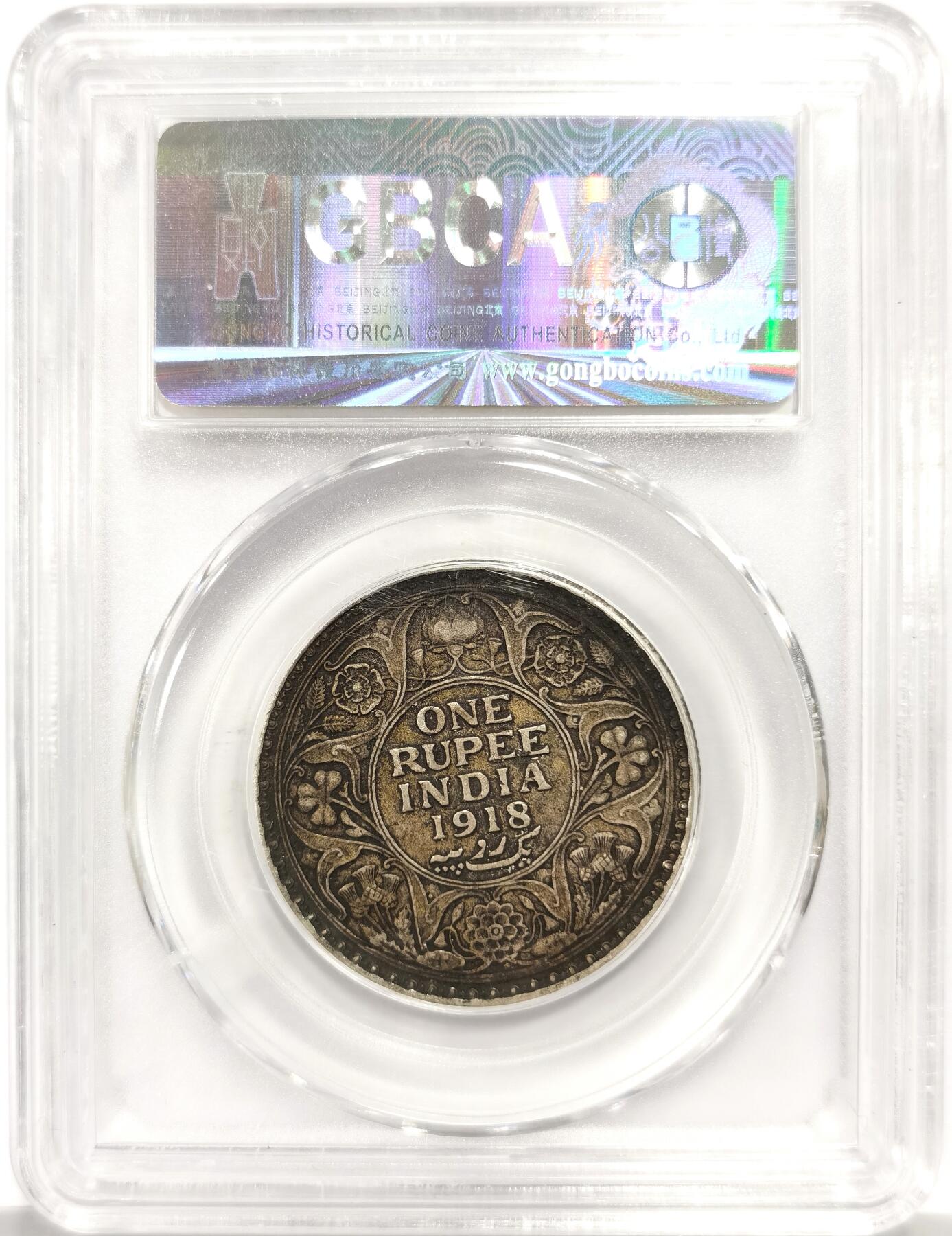 博洋堂世界钱币拍卖第163期（全场包邮）