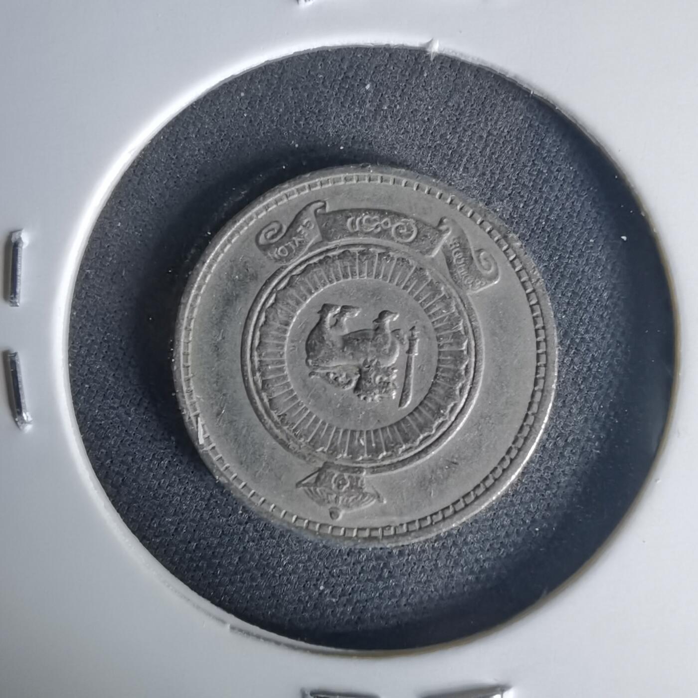 沼泽如烟--第1015场 斯里兰卡1971年25分