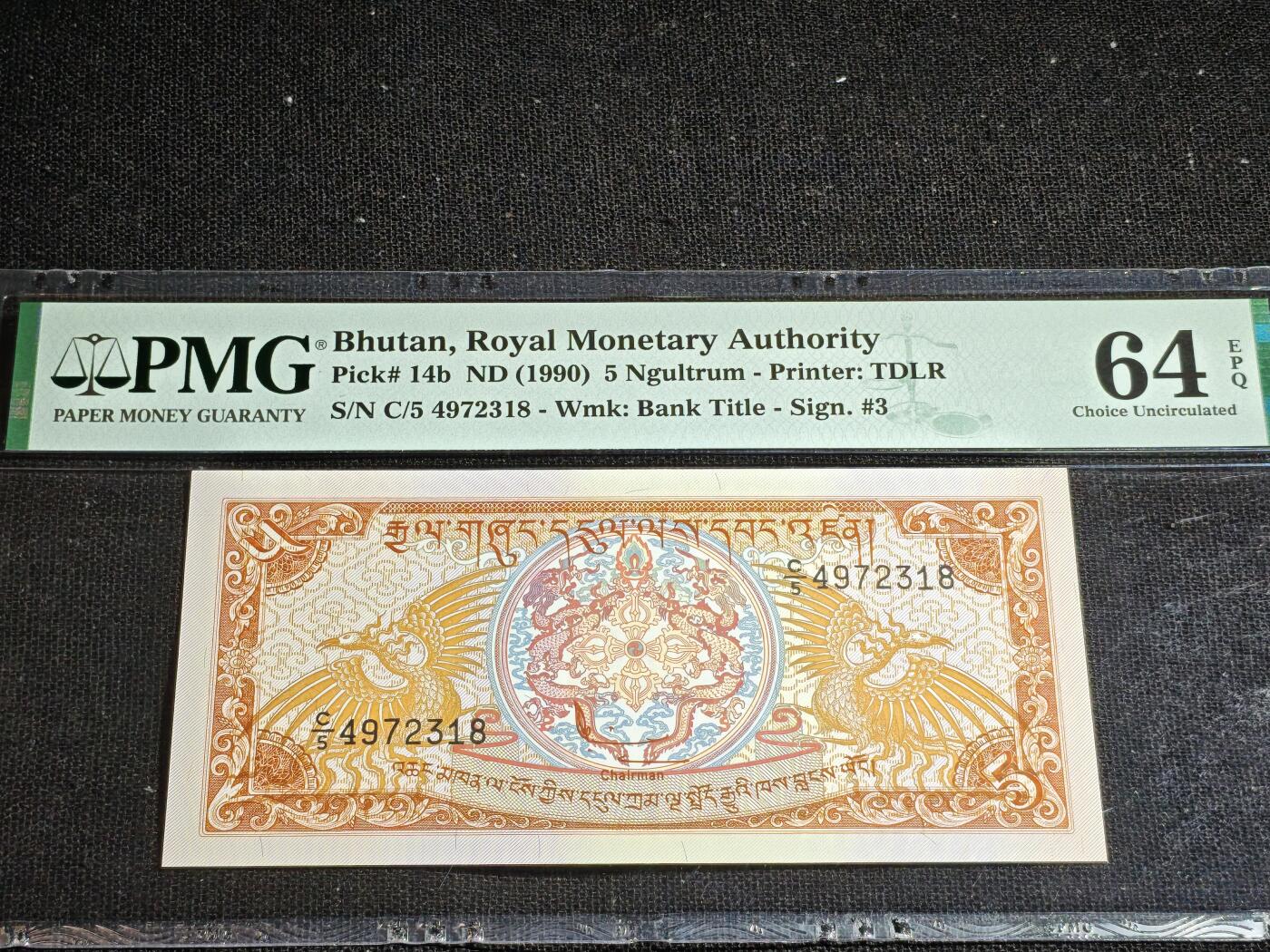 刘世昌艺术品销售中心～虎踞龙蟠*金杨在线联拍群第518期 不丹1990年5努尔特鲁（PMG  64E   号码：C/5 4972318）1枚。