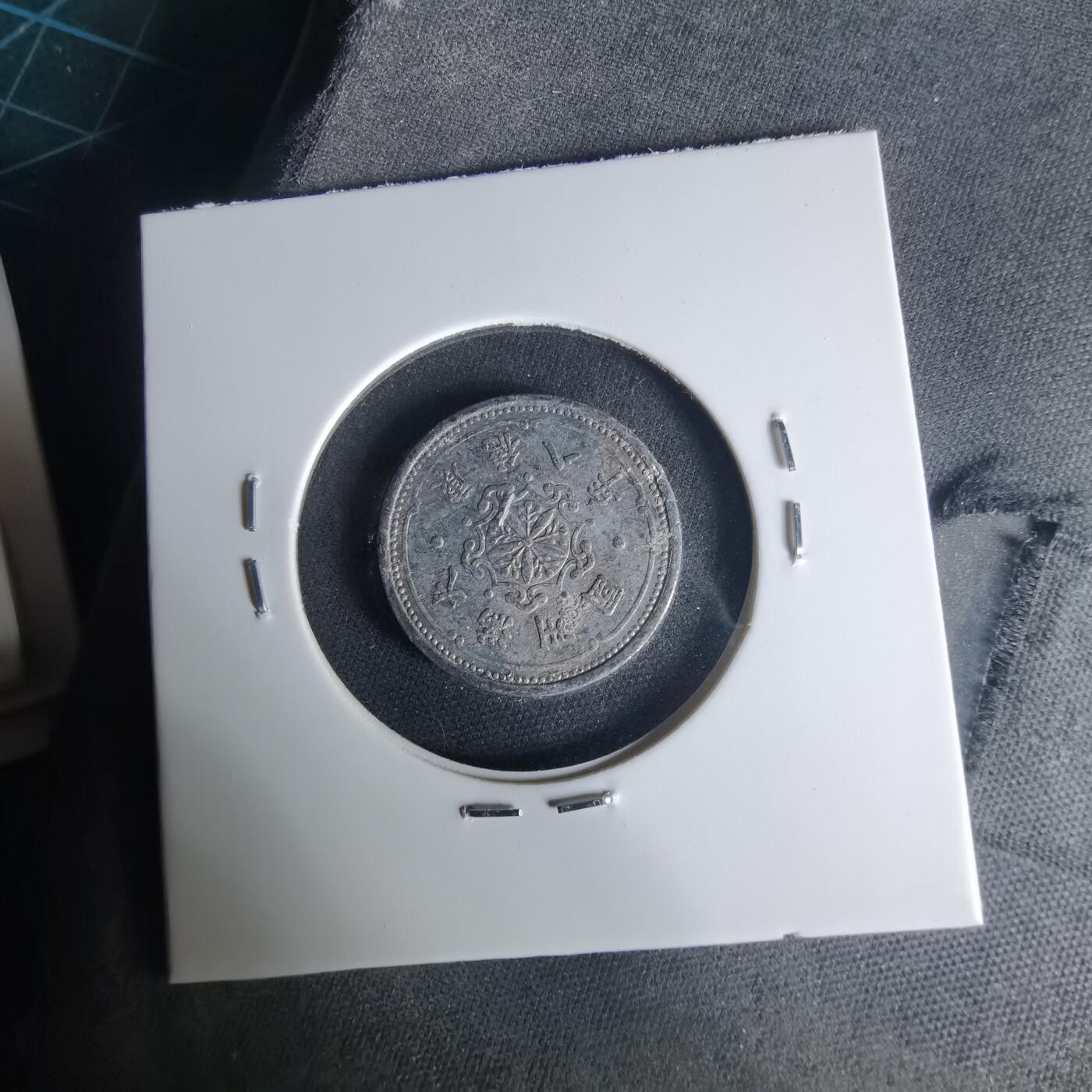 沼泽如烟--第1015场 康德八年一分