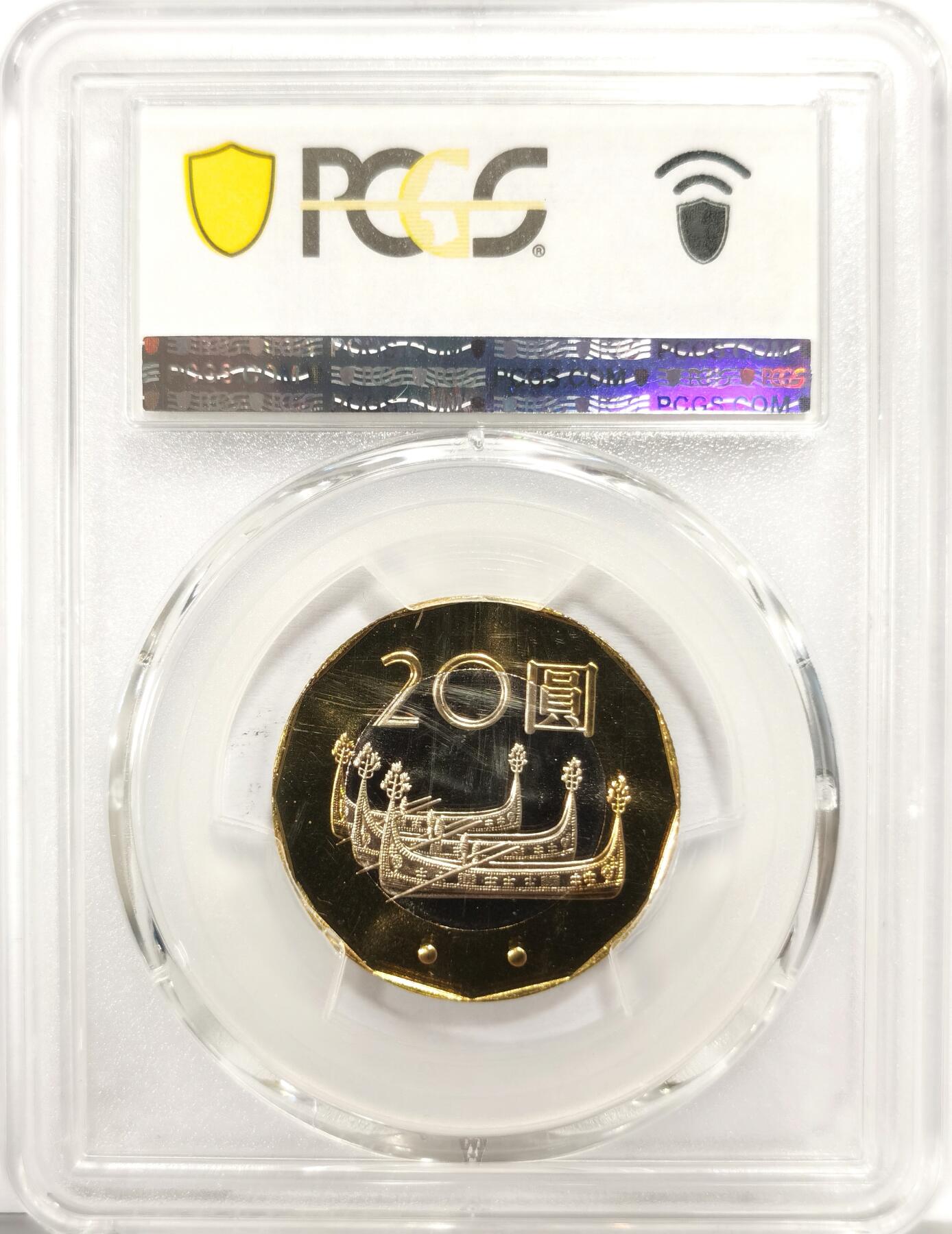 博洋堂世界钱币拍卖第163期（全场包邮） PCGS PR68DCAM 中国台湾2011年莫那鲁道20圆双金属币