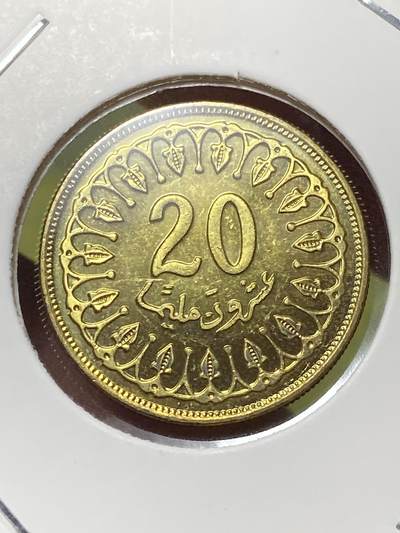 2026年第三十三场(总第二百零二场）外国精品纸夹币场(免佣金) - 原光好品–突尼斯🇹🇳2005年20米利姆(共和国时期第一版，黄铜材质版)