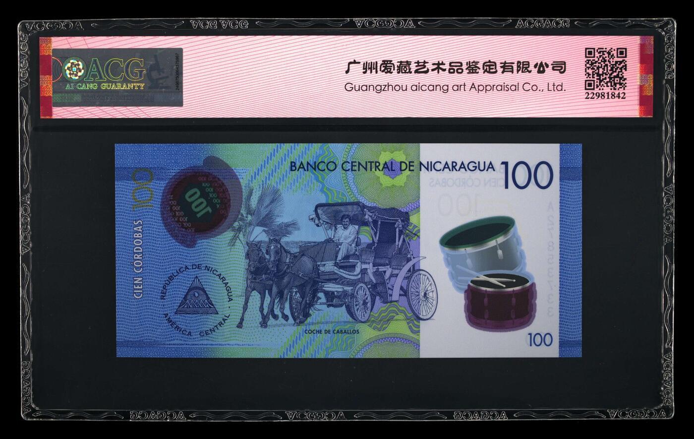 《艾美收藏》第235期-3.8周日外币荟萃 尼加拉瓜2014年A冠100科多巴爱藏评级68分无4 超美塑料钞 背后金马车 Pick#212a