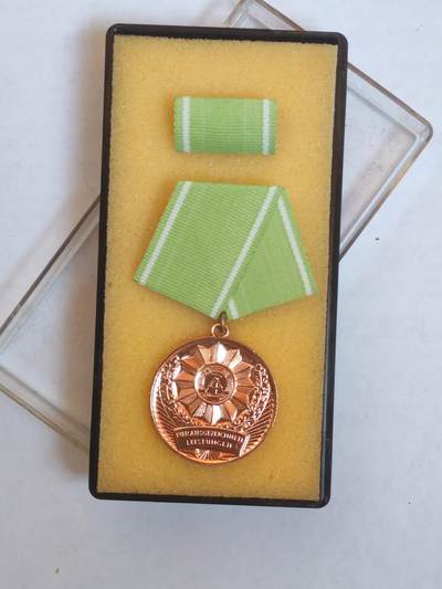 韵星假日军品类拍卖第44期 -- Rimey Holidays Militaria Auction 44 - 民主德国内务部优秀服务奖章带原盒略