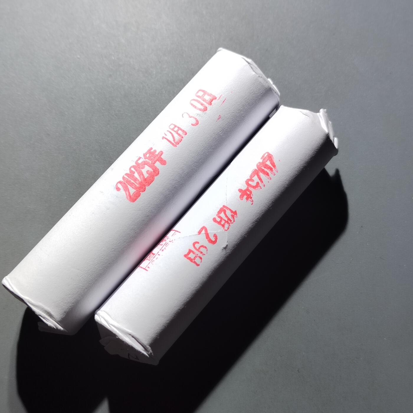 PCAI钱币  5-768 钱币纪念章小专场 分币二券各五十枚