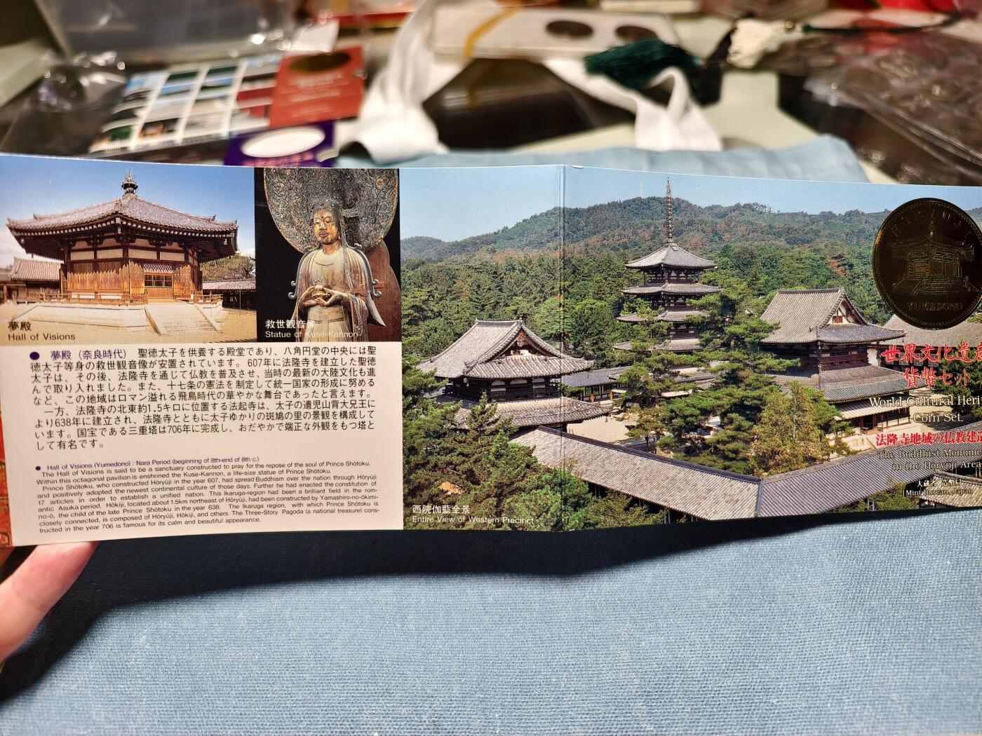 抚柳草堂-第十四期章牌钱币  奖章勋章限时免佣 满百包邮 放漏专场