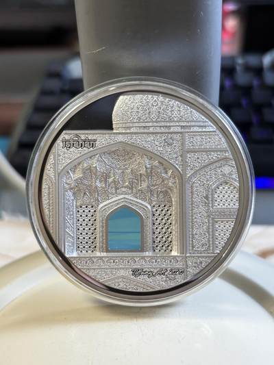 第192期拍卖 - 帕劳2020年蒂凡尼系列伊朗伊玛目广场3盎司纪念银币，999银，发行999枚