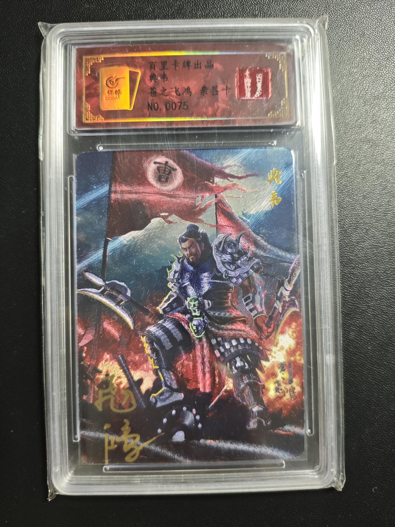 天玑星卡拍第176期《3.5周四截拍》持续收拍收评中 满赠卡需备注