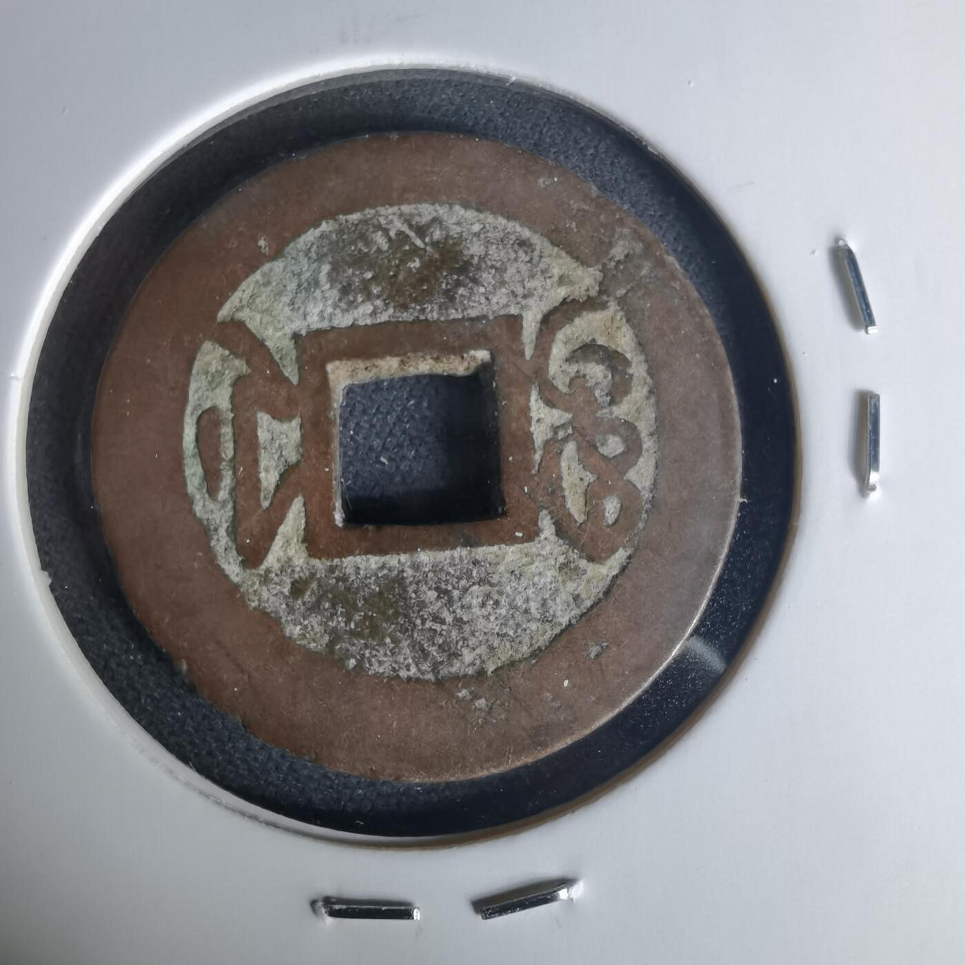 沼泽如烟--第1015场