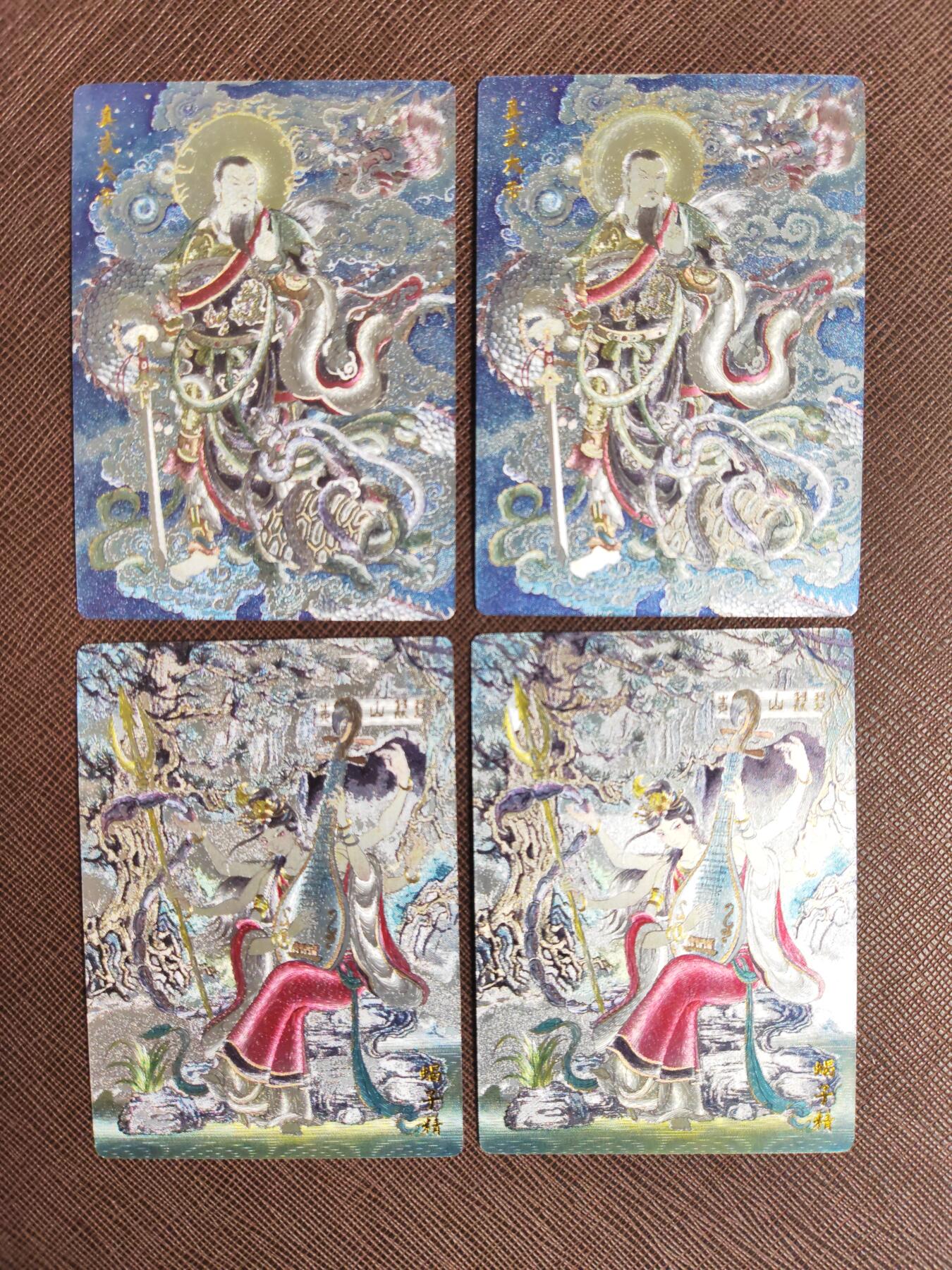 阳大大卡牌拍卖第103期（持续收拍品，周五晚上九点截拍，进群福利早知道）