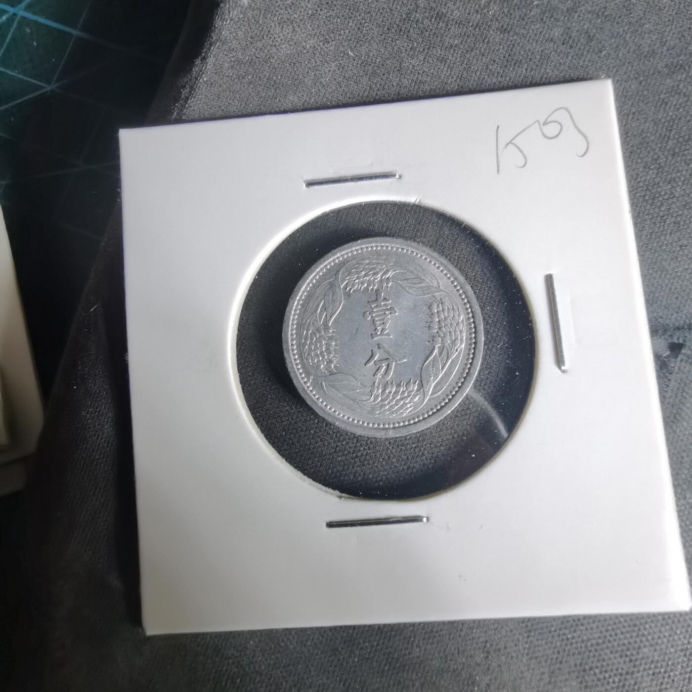 沼泽如烟--第1015场 康德十年一分