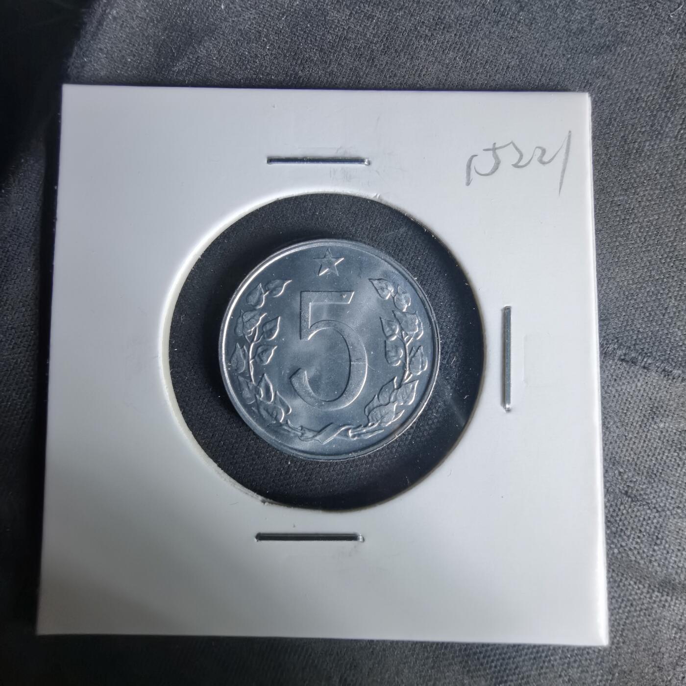 沼泽如烟--第1015场 捷克斯洛伐克1967年5赫勒