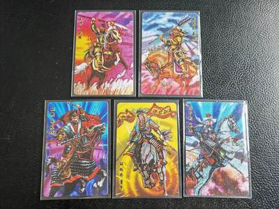 阳大大卡牌拍卖第103期（持续收拍品，周五晚上九点截拍，进群福利早知道） - 【五虎】小浣熊 水浒英雄传 五虎一套