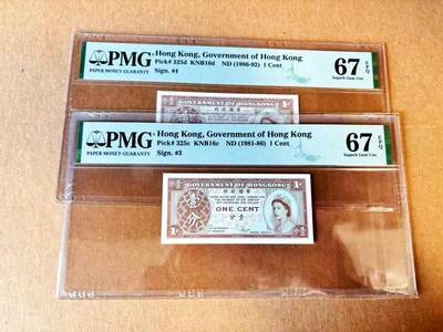  【Blue Auction】世界纸币精拍第791期——18级TOP拍卖/信誉/品质/专业/高效💫 - 【一组2张 不同签名】香港 1981-92年1分 大冠女王 PMG67EPQ 