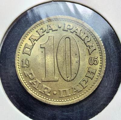 外国优质老铜币银币苏联纪念章，每周六晚九点倒数截拍，满百包邮可寄存，持续收拍 - 原光南斯拉夫社会主义联邦共和国1965年10帕拉。币面用塞、克、斯、马四种语言标注面值，国徽含火焰、麦穗与 1943 年建国日期，见证铁托时代南斯拉夫的多民族联邦体制与货币改革。