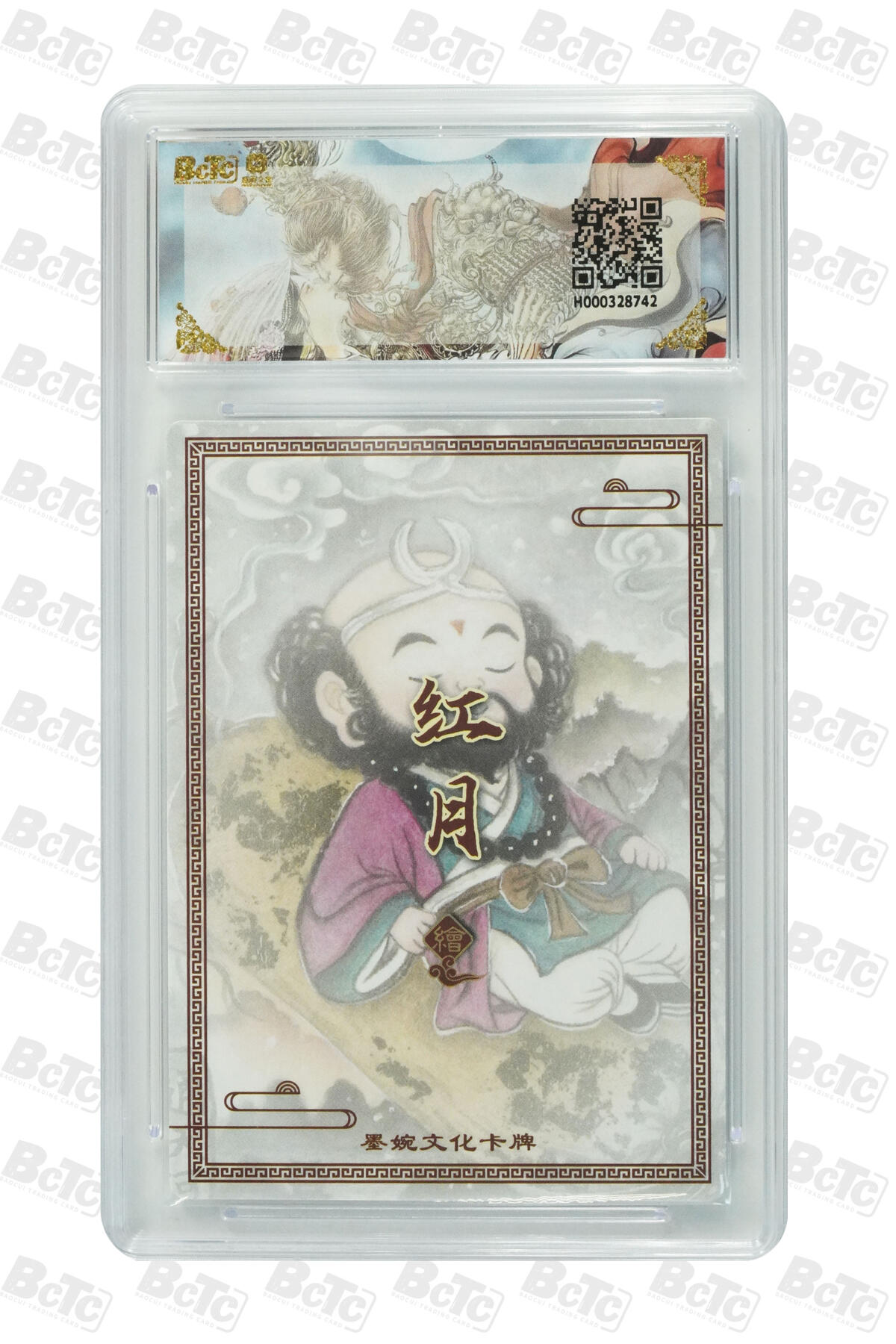 白泽拍卖卡牌手绘专场第33期（去岁千般皆如愿 今年万事定称心） 2025 墨婉文化 乾坤未定系列 4张 师徒四人  粗闪 保粹评级 1张爆金10 2张10分 1张9.5分 特标