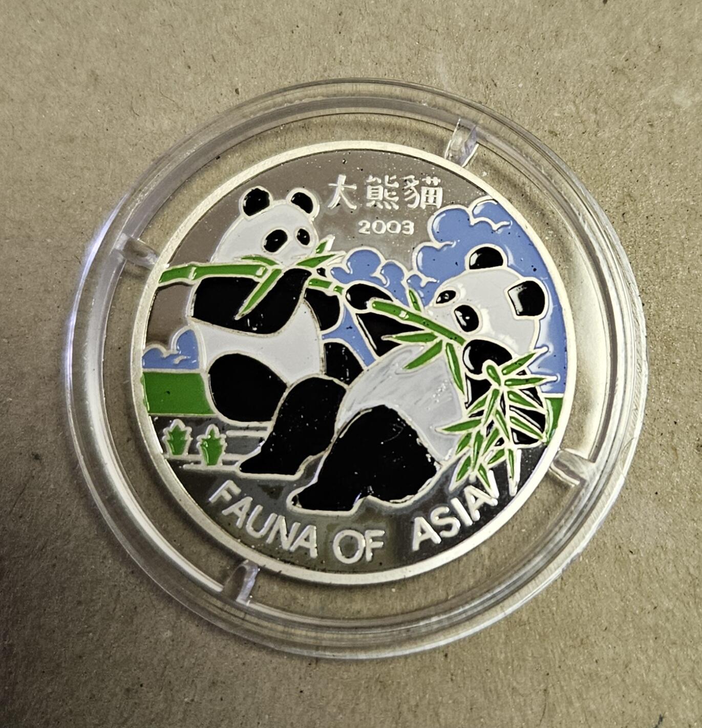 【币将精彩】世界钱币拍卖（2026-3-25）