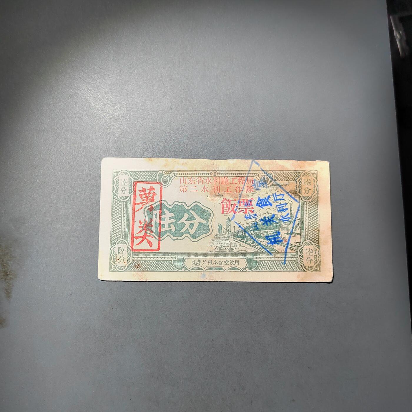 PCAI钱币  7-770  钱币纪念章邮票小专场 代金券