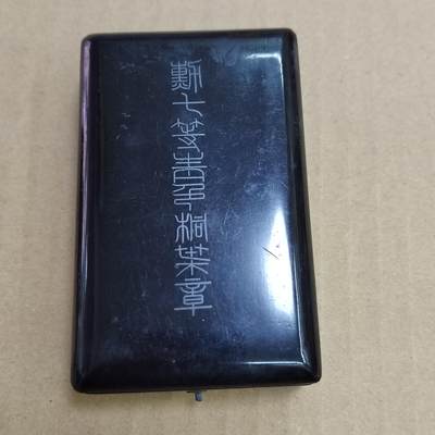 PCAI钱币  6-769  钱币纪念章邮票小专场 - 老日本勋章盒一个