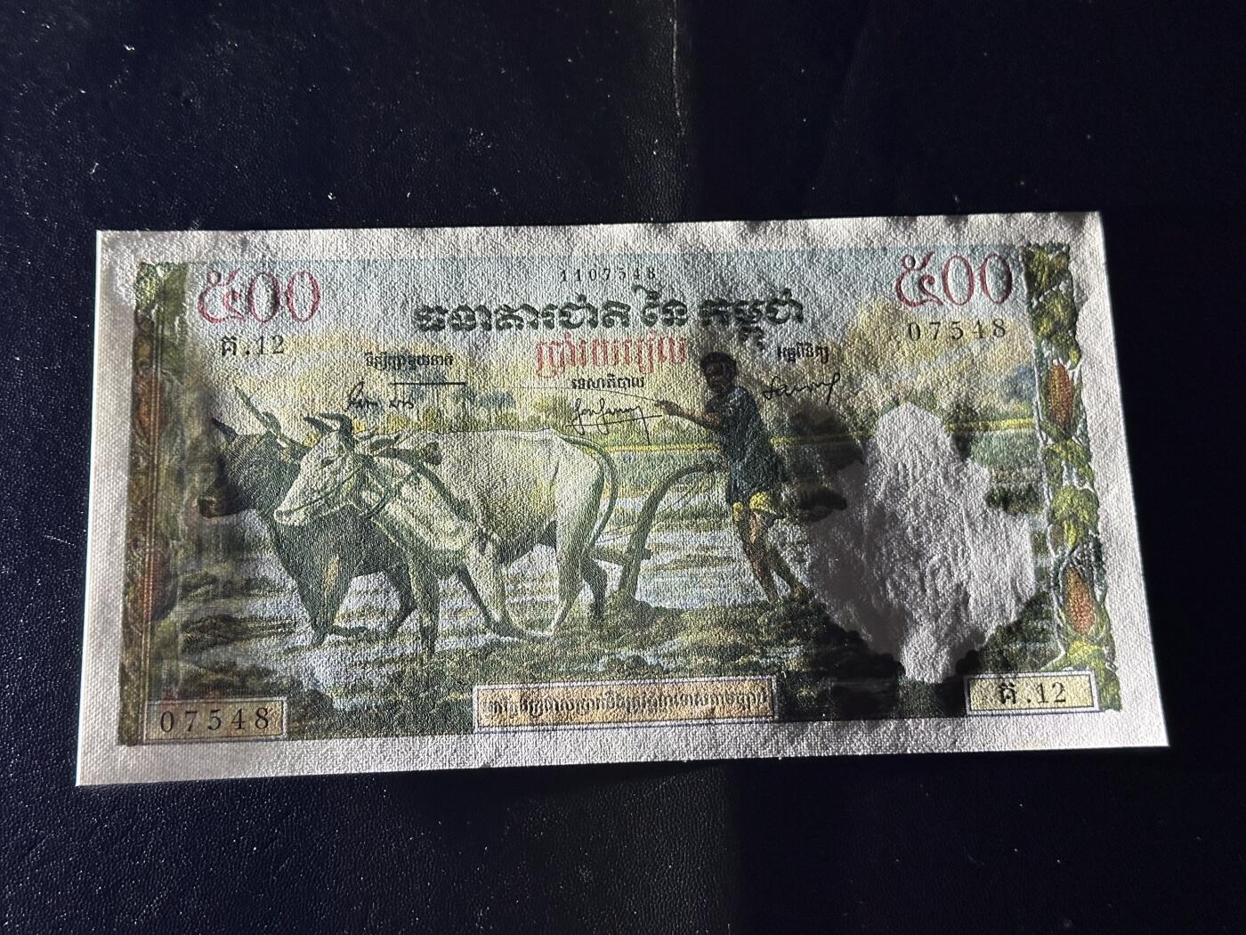 《外钞收藏家》第六百一十五期（畅拍场）（长期征集拍品、欢迎藏友们联系合作）