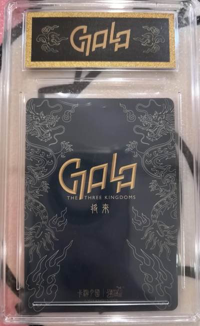 丫丫卡拍-女神节场次-女生邮费减半（3月8日21：00截拍） 卡游三国 将来系列 诸葛亮