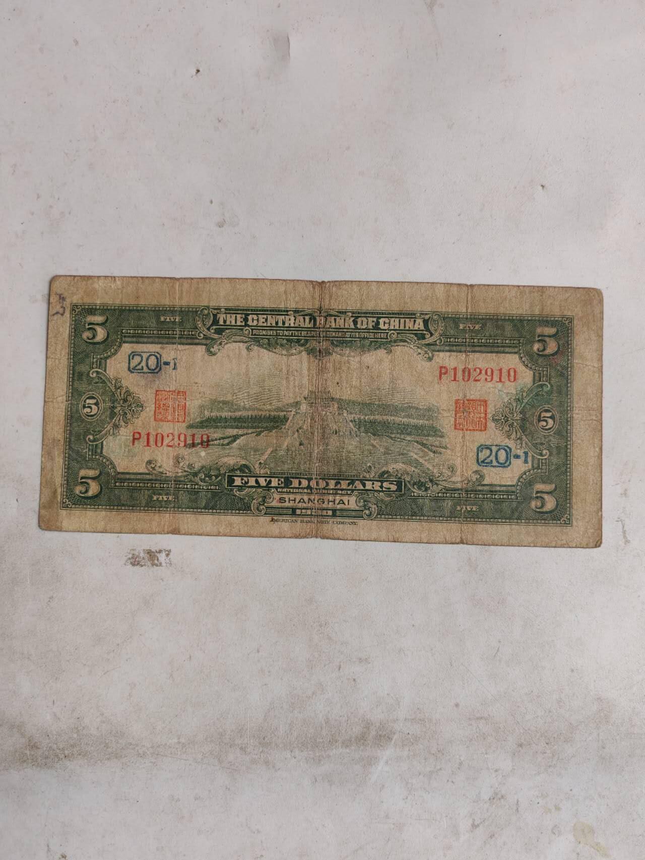 2026年第一场 原票好品加盖20-1