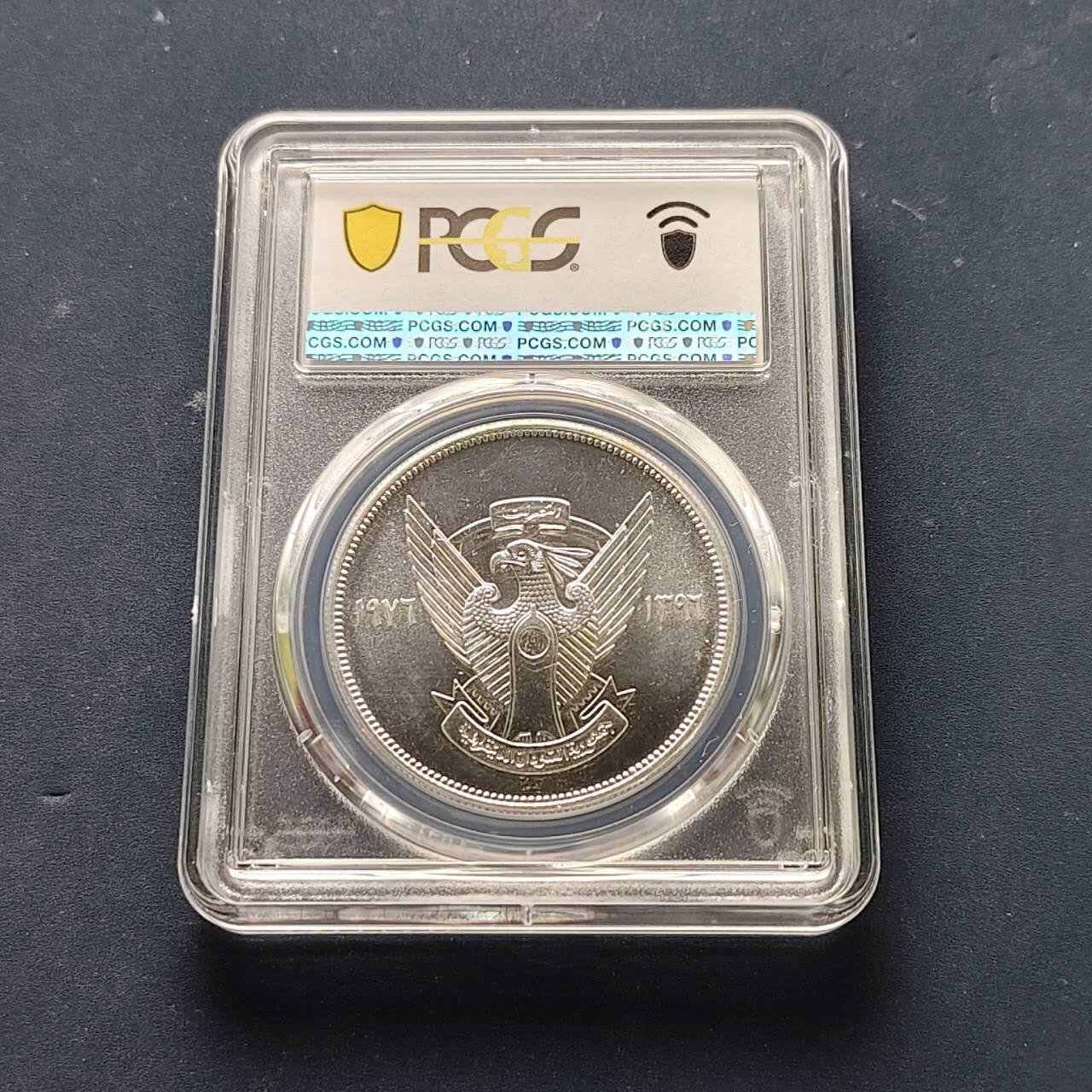 【全场包邮】纯粹捡漏拍509场 【少见】苏丹1976年2.5镑WWF组织十五周年鲸头鹮纪念银币【38毫米28.28克92.5%】-量5183-PCGS MS66（更高分11枚）